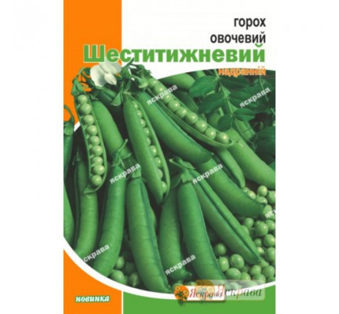 Семена гороха "Шестинедельный", 30 г