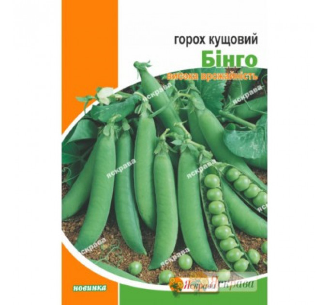 Семена гороха "Бинго", 30 г