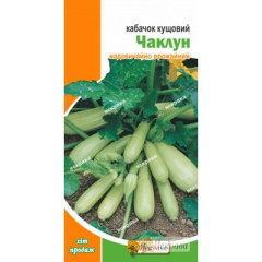 Семена кабачка "Чаклун", 3 г