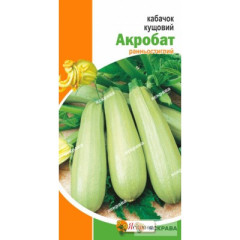 Семена кабачка "Акробат", 3 г
