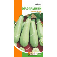 Семена кабачка "Белоплодный", 3 г