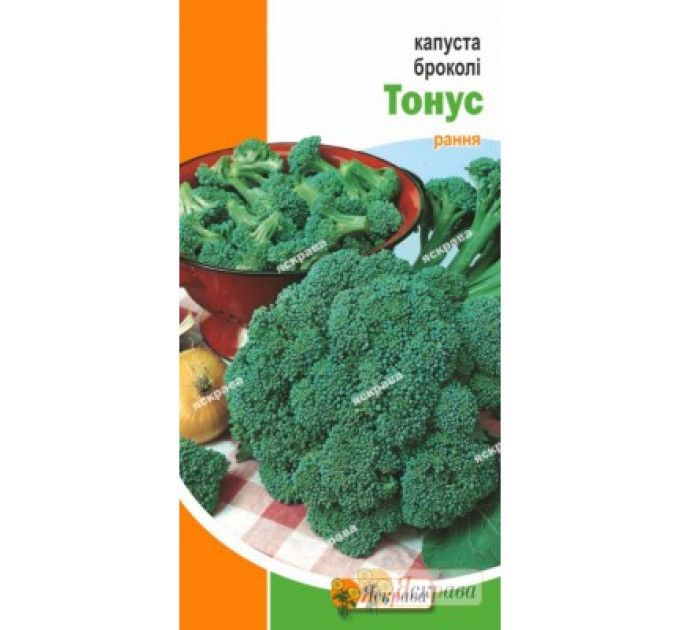 Капуста брокколи "Тонус", 0.3 г