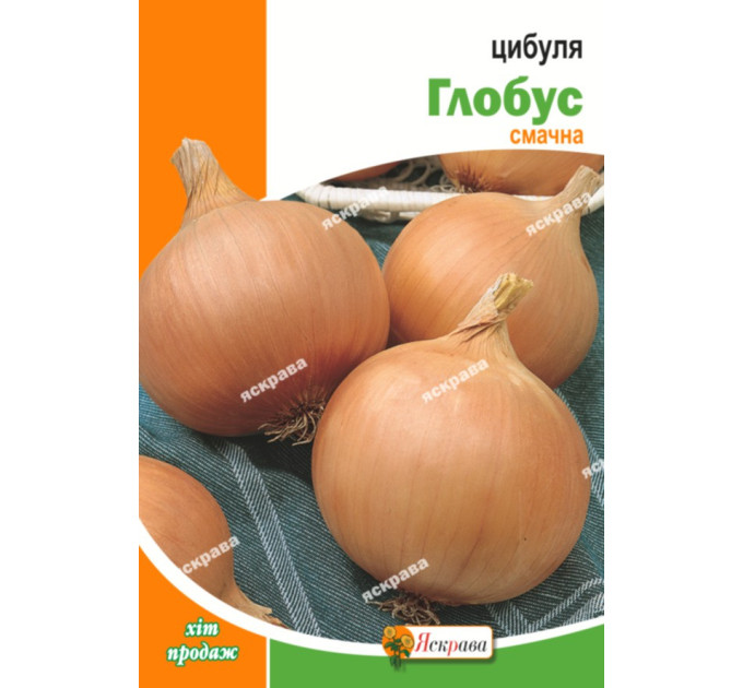 Семена лука Глобус , 1гр