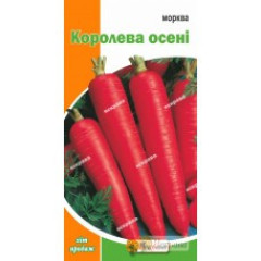 Семена моркови "Королева Осени", 3 г