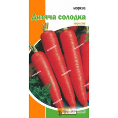 Семена моркови "Детская сладкая", 3 г