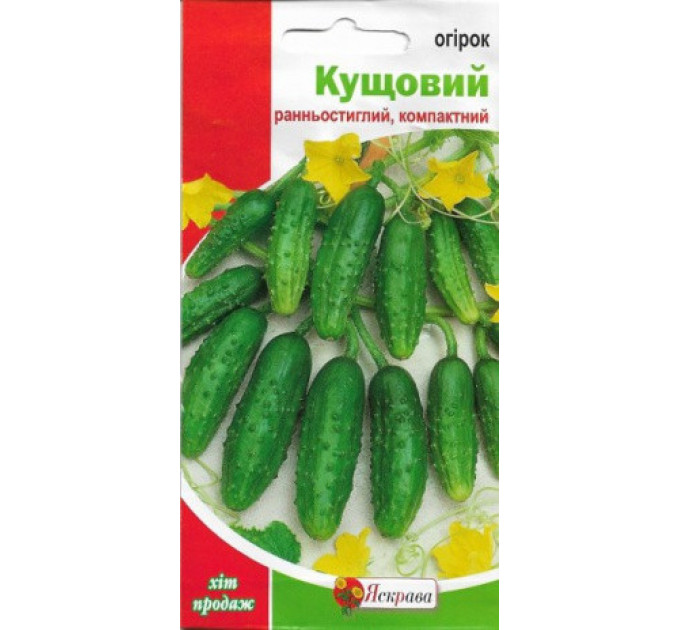Семена огурца пч. Кустовой, 1 гр