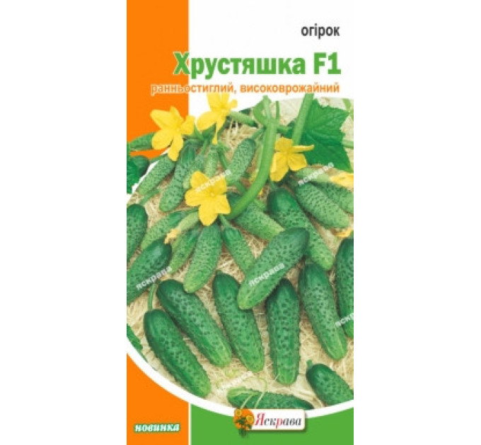 Семена огурца пч. Хрустяшка , 0,5 гр