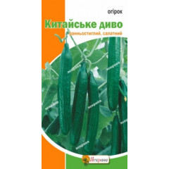 Семена огурца пч. Китайское чудо , 0,5 гр