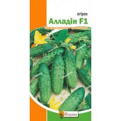 Семена огурца пч. Алладин , 0.5 гр