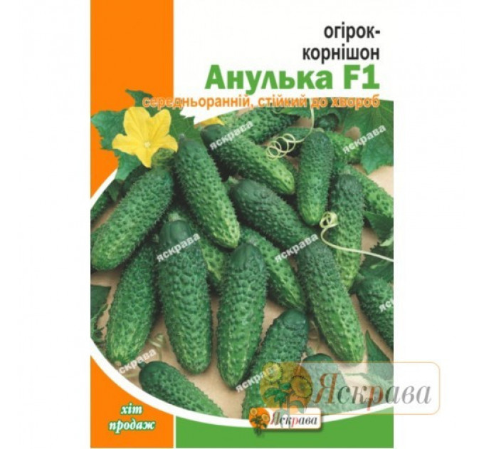 Семена огурца пч. Аннулька , 0.5 гр