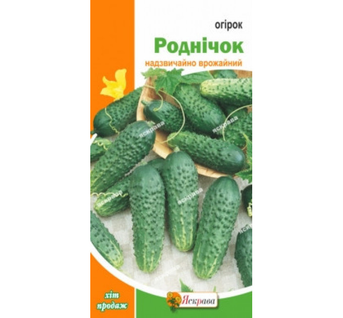 Семена огурца пч. Родничок , 0.5 гр