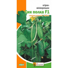 Семена огурца пч. Сын Полка, 0.5 гр