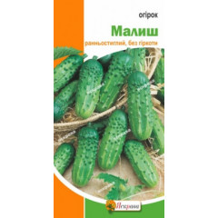 Семена огурца пч. Малыш , 1 гр