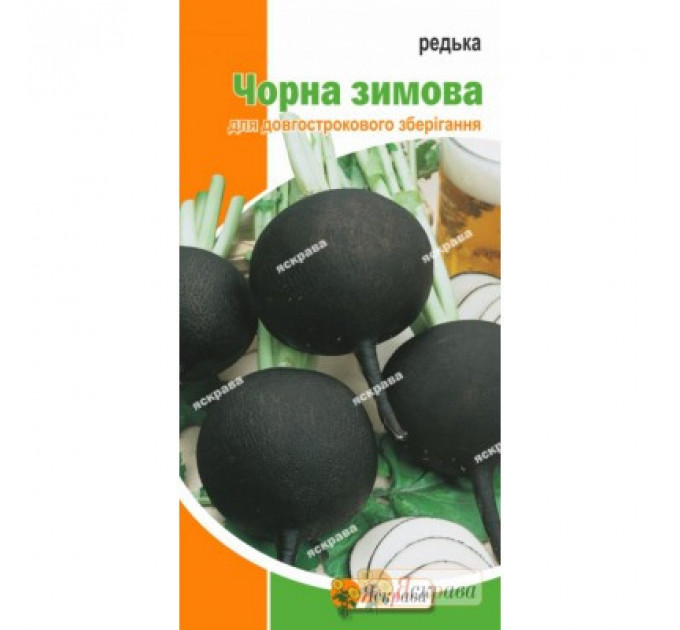 Семена редьки "Черная зимняя круглая", 2 г