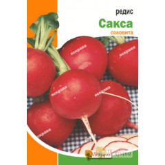 Редис "Сакса", 3 г