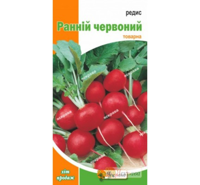 Редис "Ранний красный", 3 г