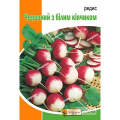 Редис "Красный с белым кончиком", 3 г