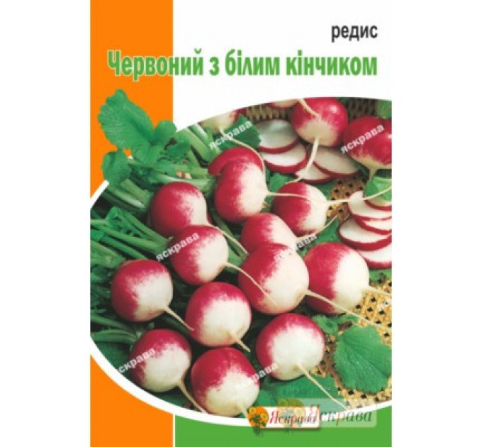 Редис "Красный с белым кончиком", 3 г