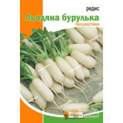 Редис "Ледяная сосулька", 3 г