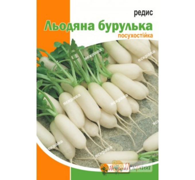 Редис "Ледяная сосулька", 3 г