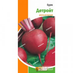 Буряк столовий Детройт, 3 гр