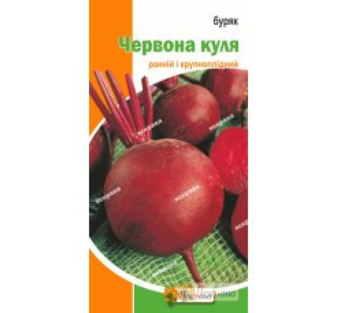 Буряк столовий Червона куля, 3 гр