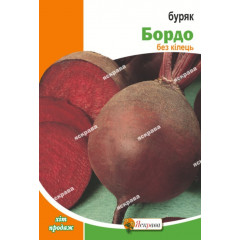 Буряк столовий Бордо, 3 гр