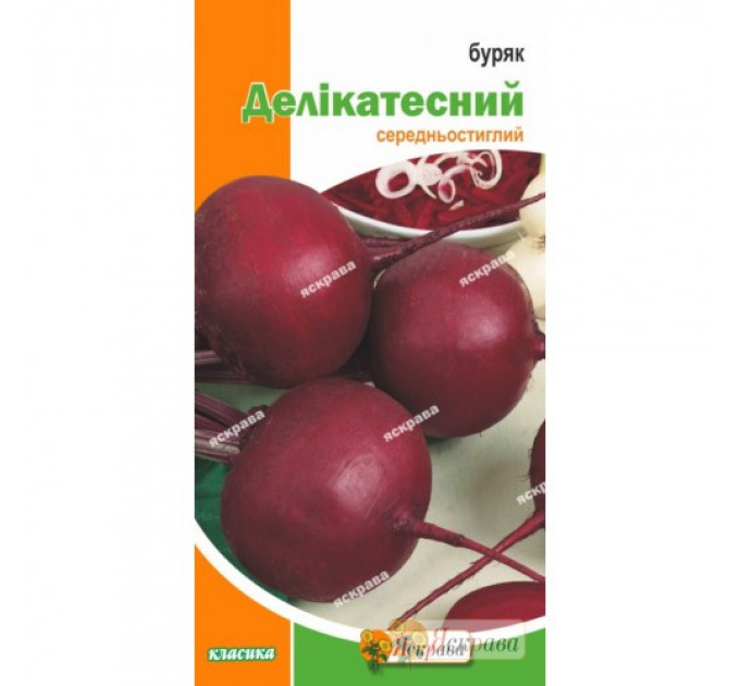Буряк столовий Делікатесна, 3 гр