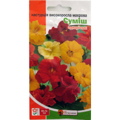 Семена цветов Настурция Высокорослая Махровая смесь, 1.0 гр