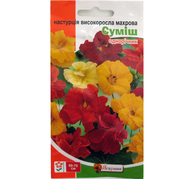 Семена цветов Настурция Высокорослая Махровая смесь, 1.0 гр