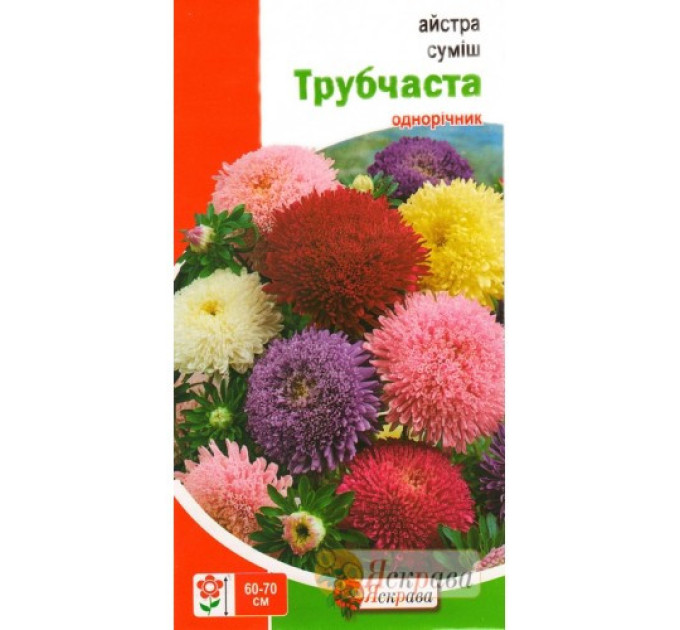 Семена цветов Астра Смесь трубчатая, 0.3 гр