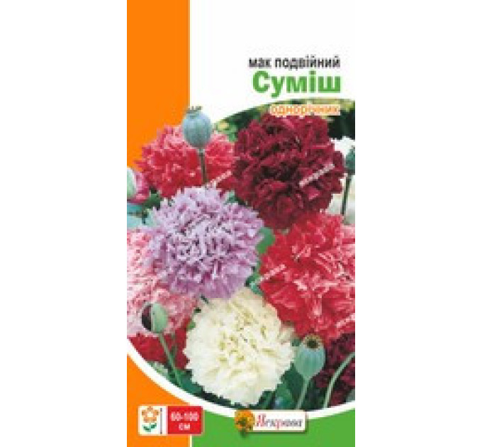 Семена цветов Мак махровый смесь, 0.2 гр