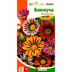 Семена цветов Газания Блестящая, 0.1 гр