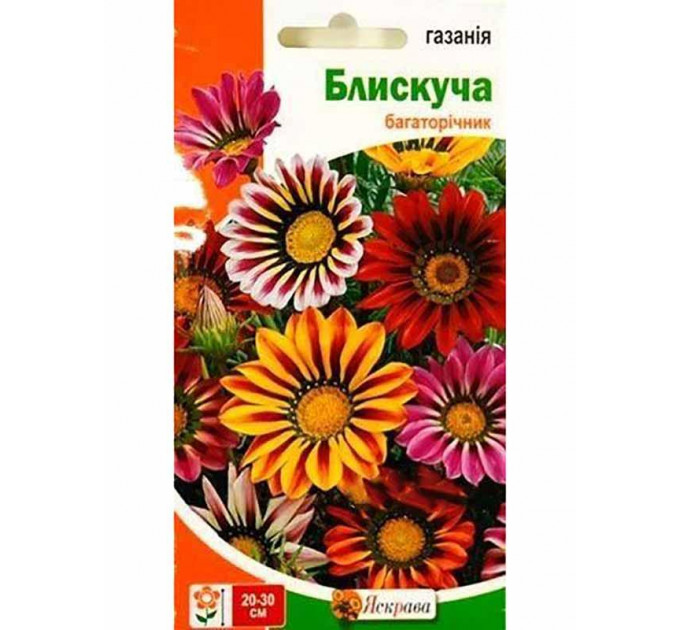 Семена цветов Газания Блестящая, 0.1 гр