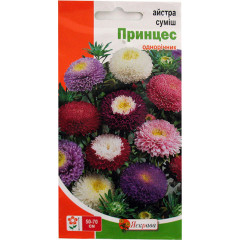Семена цветов Астра Смесь принцесс, 0.3 гр