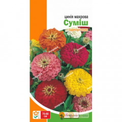 Семена цветов Циния Махровая Смесь, 0.5 гр