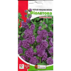 Семена цветов Мальва махровая высокая Фиолетовая, 0.3 гр