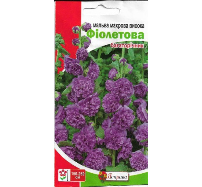 Насіння квітів Мальва махрова висока Фіолетова, 0.3 гр