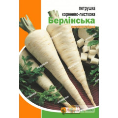 Семена петрушки корневой "Берлинская", 2 г