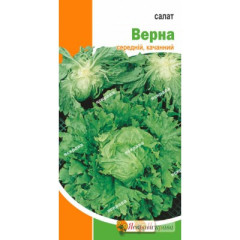 Семена салата "Верна", 2 г