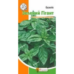 Семена Базилик Зеленый Гигант, 0.3 гр