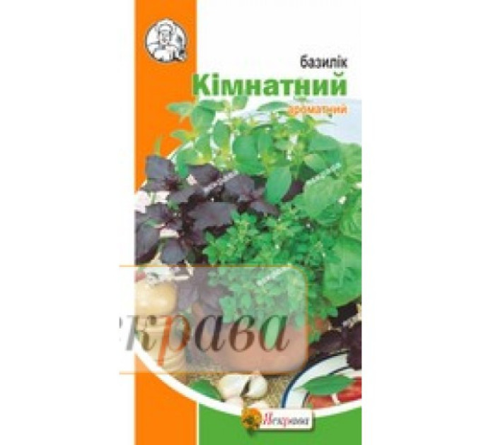 Семена Базилик Комнатный смесь, 0.2 гр