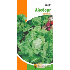 Семена салата "Айсберг", 1 г