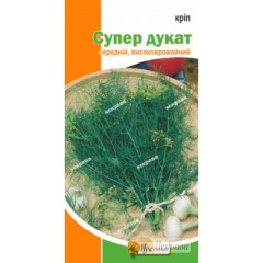 Семена укропа кустового "Супер Дукат", 5 г