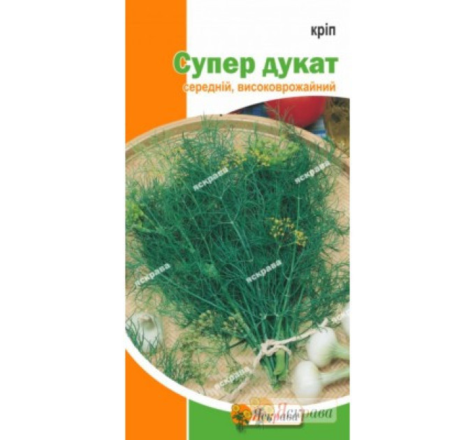 Семена укропа кустового "Супер Дукат", 5 г