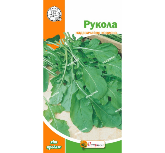 Семена Руккола , 1 гр