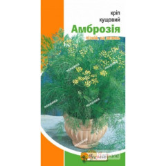 Семена укропа кустового "Амброзия", 5 г