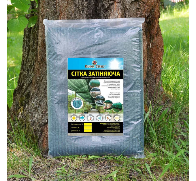 Затеняющая сетка 50% непрошитая «Karatzis» 2х10 м, в пакете