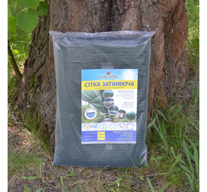 Затеняющая сетка 50% прошитая «Karatzis» 8х10 м, в пакете