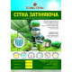 Затеняющая сетка 85% непрошитая «Karatzis» 4х10 м, в пакете